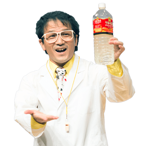 紅茶が透明になるマジックを実践する白衣のキビート